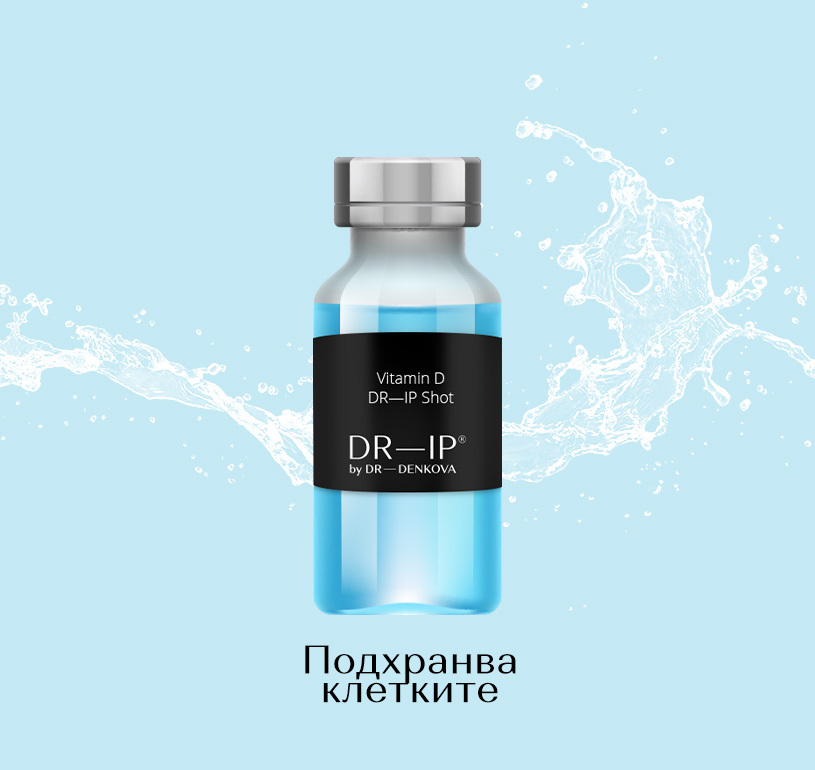 Doctor Ip Терапевтични шотове | DR—IP by Dr. Denkova
