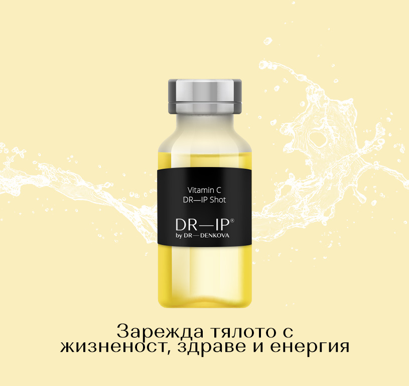 Doctor Ip Терапевтични шотове | DR—IP by Dr. Denkova